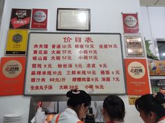 -子午路张记肉夹馍(翠华路店)