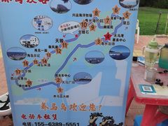 -养马岛旅游度假区