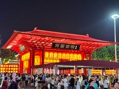 -唐山河头老街国丰维景国际大酒店