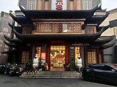 -袁州宴·地道袁州菜(袁山东路店)