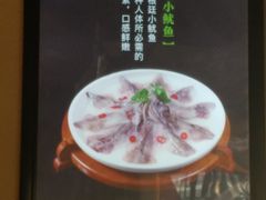 -香佰里鲜货火锅(佳乐金街店)