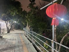 -荔景渔庄