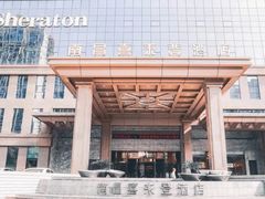 -盛宴标帜餐厅·亲子自助 (南昌喜来登酒店)