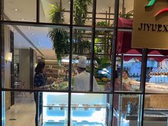 -冀粤香海鲜自助餐厅(西美五洲店)