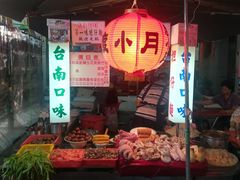 -六合夜市