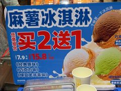 -味多美蛋糕(西安门店)