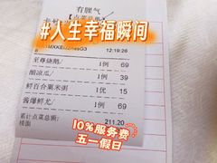 -有腥气私房菜·寻味顺德
