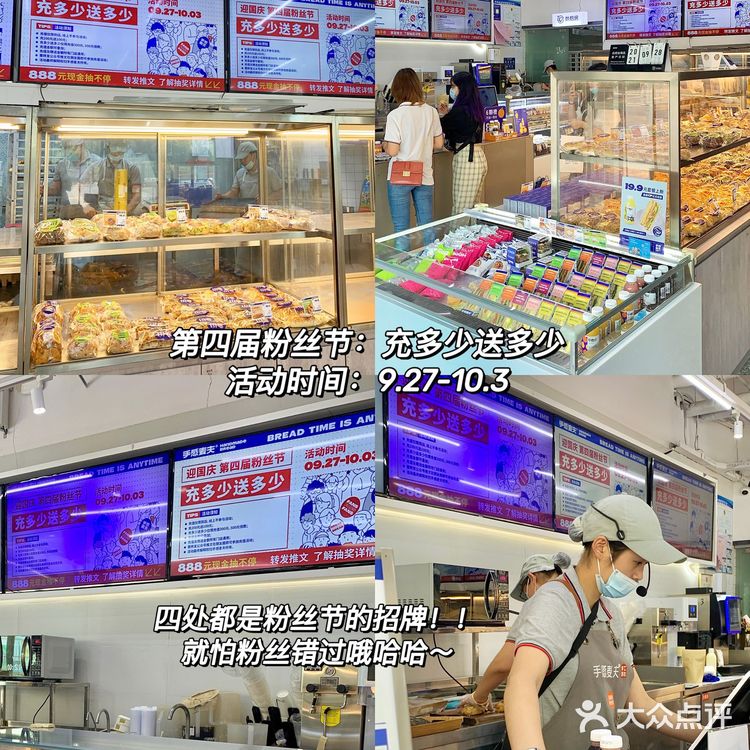 手感麦夫宠粉福利[礼物]充多少送多少！赶快去薅！[胜利]