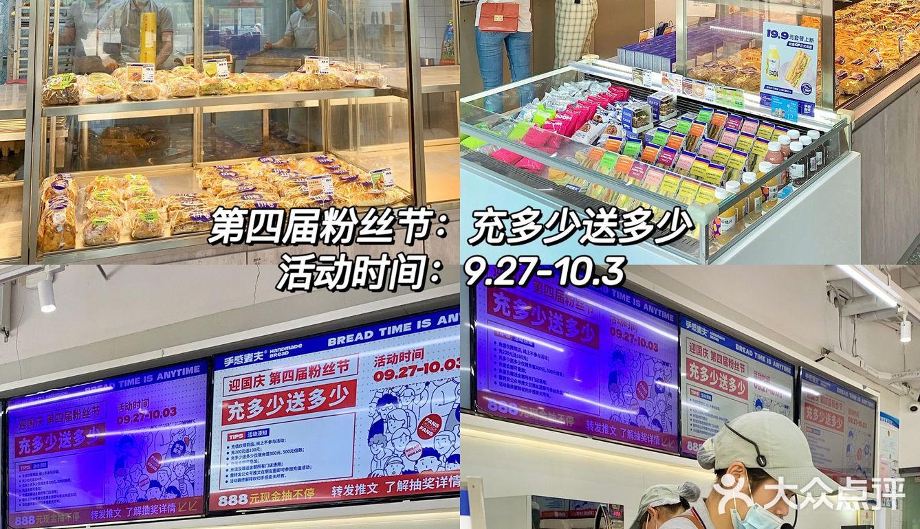 手感麦夫宠粉福利[礼物]充多少送多少！赶快去薅！[胜利]