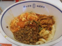-臻陕府·陕西手工面(秀沿路店)