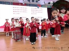 -北京市东城区东四九条小学