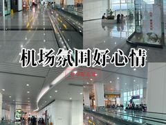 -福州长乐国际机场