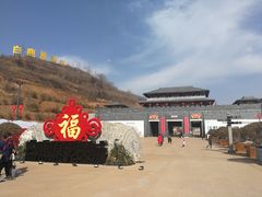 -白鹿原影视城