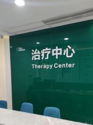 -雍禾植发全国连锁