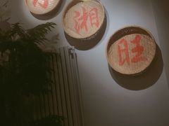 -小湘旺臭鳜鱼(百子湾店)