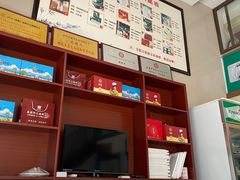 -龚嫂鱼糕(莼川大道店)