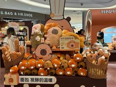 -首开·龙湖成都西宸天街