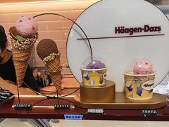 -哈根达斯(大洋百货店)