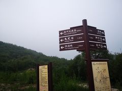 -鬼笑石后山停车场