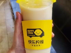 -快乐柠檬happy(衡阳步步高店)