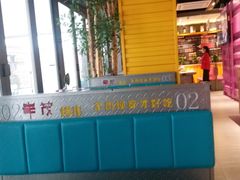 -丰茂烤串(钦州北路店)