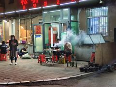 -松明一烤肉馆(鲁园店)