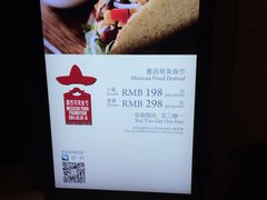 账单-AdD全日制餐厅(中谷花园酒店)