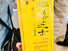 -好利来(桂林路店)