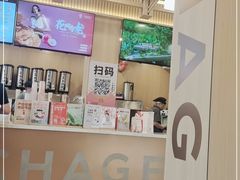 -霸王茶姬(南强街店)