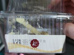 -凯司令西点房(虹桥路站店)