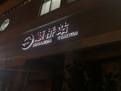 -上海颛桥万达广场