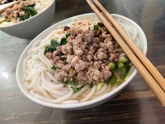 -黄金娣米线(盛邦老店)