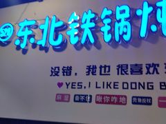 -大成海鲜烧烤·海鲜粥(长寿路店)