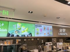 -LELECHA乐乐茶(王府井喜悦店)