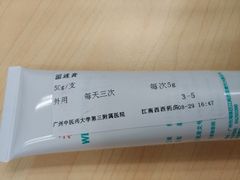 -广州中医药大学第三附属医院(骨伤科分院)