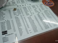 -阿三麻蓉汤圆(顺光大厦店)