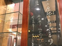 -西新饭店(城中店)