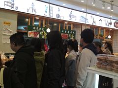 -周记传统糕点PASTRY(蜀汉路店)