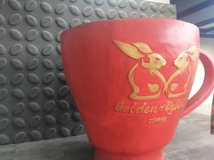 -巴厘岛黄金金兔咖啡工厂