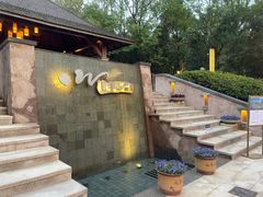 -天目湖涵田半山温泉