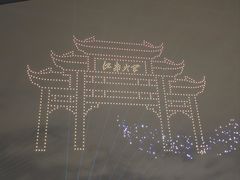 -江南大学(蠡湖校区)