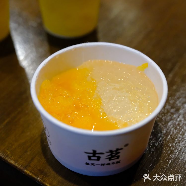 大橘🍊大利‖新年限定古茗手剥粒粒大橘🍊限量款快抢[色]