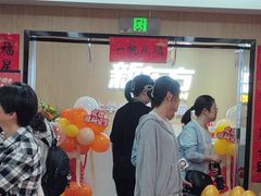 -新东方·考研·四六级·专转本(全民校区)