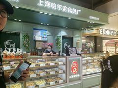-上海哈尔滨食品厂(新世界新丸中心店)