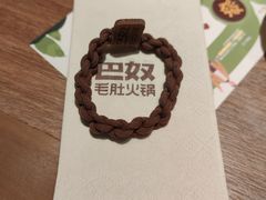 -巴奴毛肚火锅(京西大悦城店)
