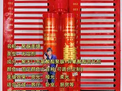 -闽龙广场