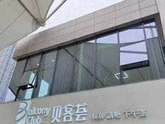 -华熙LIVE·528