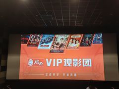 -天津万象城