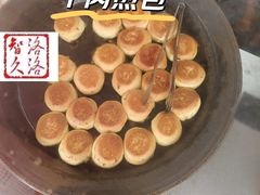 -正宗牛肉煎包·温州瘦肉丸(程家桥支路店)