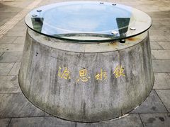 -中国客家博物馆